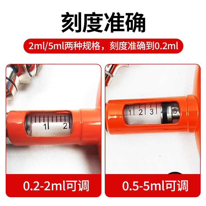 连续注射器兽用全金属疫苗专用猪牛羊鸡用打针枪式可调注射疫苗器 - 图1