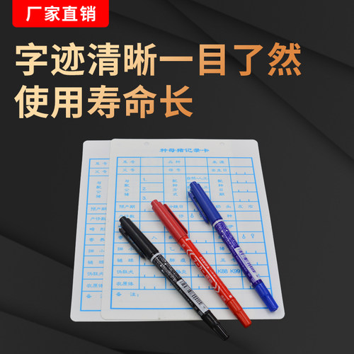 种母猪记录卡生产配种计划表养猪场双面记录本养殖卡片母猪档案卡 - 图2