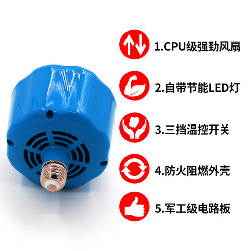 宠物温控暖风机小鸡育雏保温灯养殖鹦鹉取暖器恒温加热取暖暖风灯 - 图3