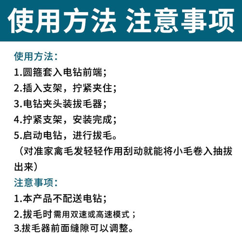 鸡鸭脱毛神器鹅拔毛仪器杀鸭子手持电动拔毛机家禽鸡毛鸭毛拔毛器 - 图1
