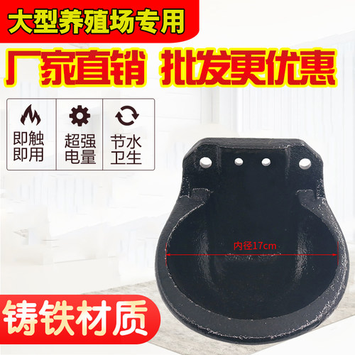 包邮 加厚铸铁羊饮水碗铜阀碗式羊用自动饮水器结实耐用 羊水碗 - 图0