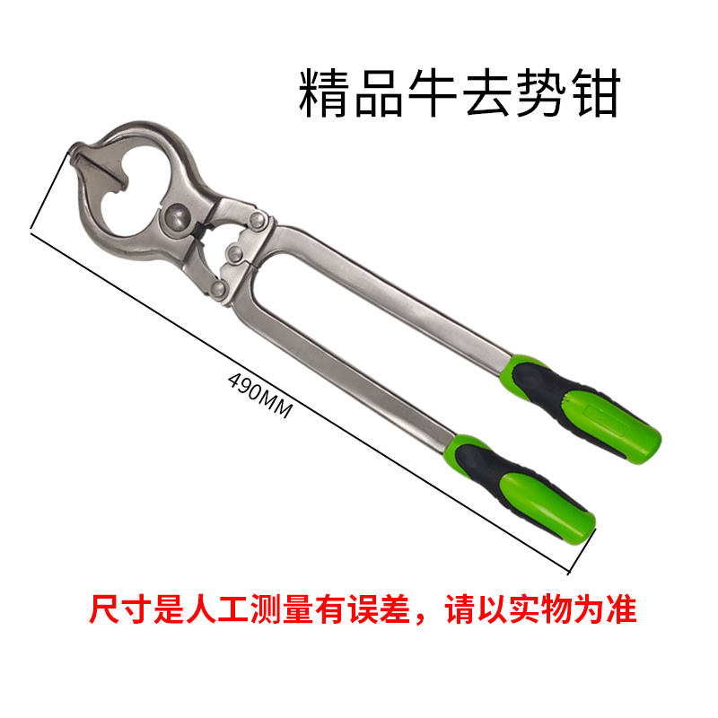 兽用去势钳牛羊用结扎工具不锈钢煽羊钳夹蛋器公羊阉羊无血去势钳,淘宝优惠券,粉丝福利购,淘宝优惠卷