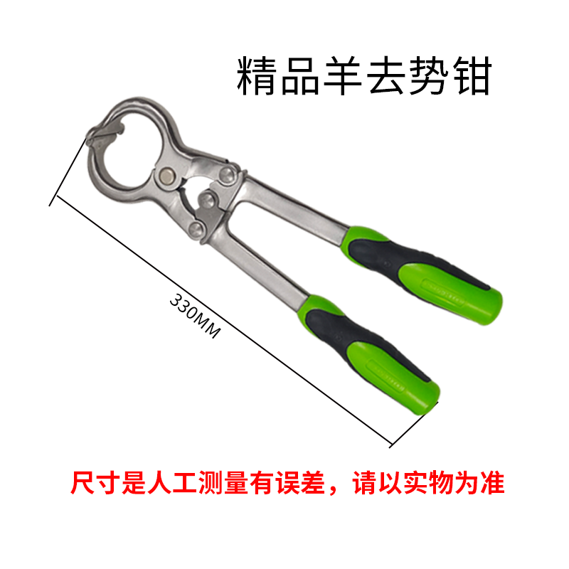 兽用去势钳牛羊用结扎工具不锈钢煽羊钳夹蛋器公羊阉羊无血去势钳,淘宝优惠券,粉丝福利购,淘宝优惠卷