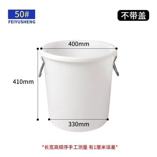 大号铁饼把手加厚增韧食品腌咸菜养鱼水产泡瓷砖熟胶水桶水箱 - 图3