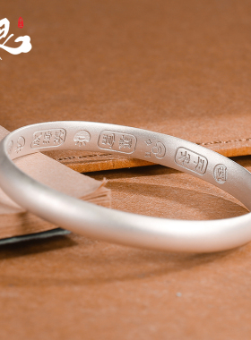 足银999实心闭口古法素圈刻字