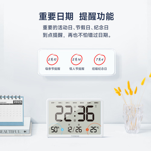 TIMESS温湿度监测电子智能闹钟起床神器2026新款强力叫醒静音学生 - 图3