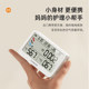 Formaldehyde detector