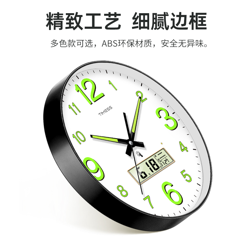 TIMESS夜光钟表挂钟电波钟客厅家用时尚2024新款日历时钟自动对时