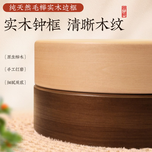 TIMESS实木钟表客厅座钟创意台式现代简约2025新款摆钟摆放式台钟 - 图2