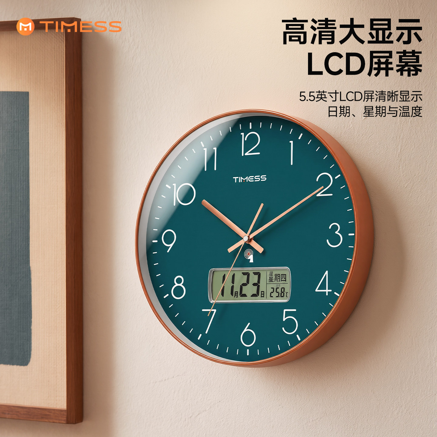 The preferred brand for high-end automatic time-setting radio-controlled clocks