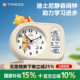 Self-discipline timer visual silent clock for primary school students