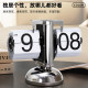 Balance creative personality mechanical automatic page turning clock