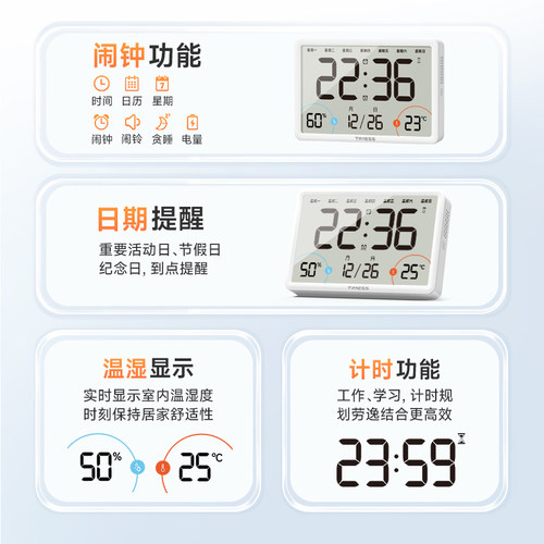 TIMESS温湿度监测电子智能闹钟起床神器2026新款强力叫醒静音学生 - 图0