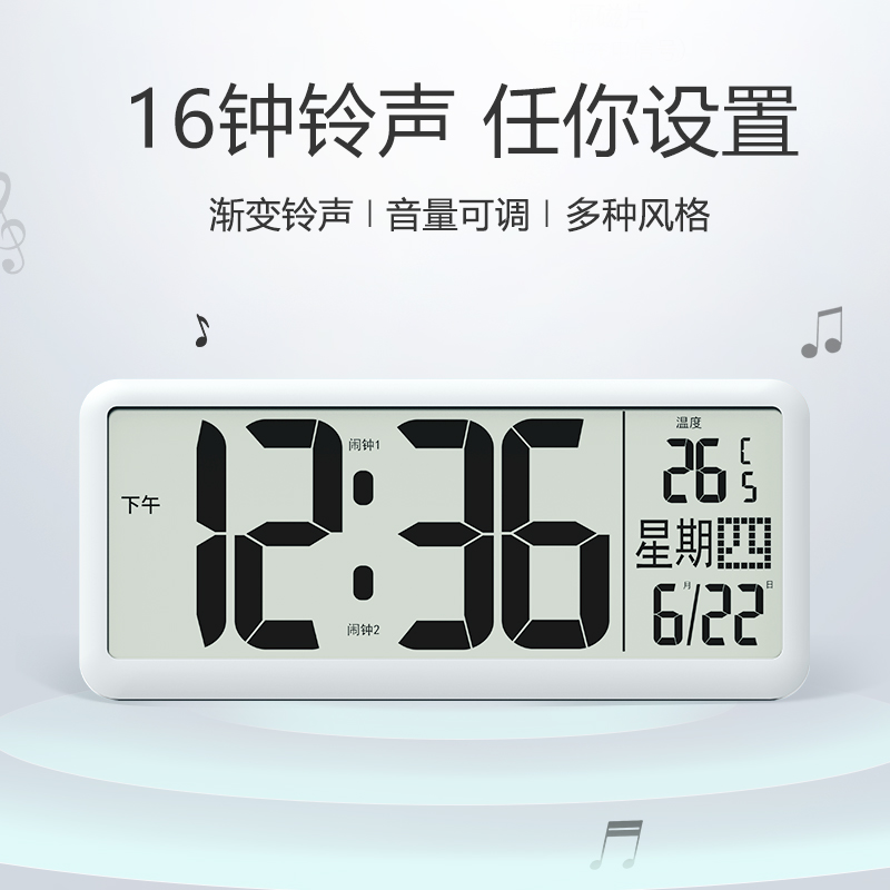 TIMESS日历钟表电子挂钟客厅家用万年历静音电波时钟挂墙智能闹钟 - 图0
