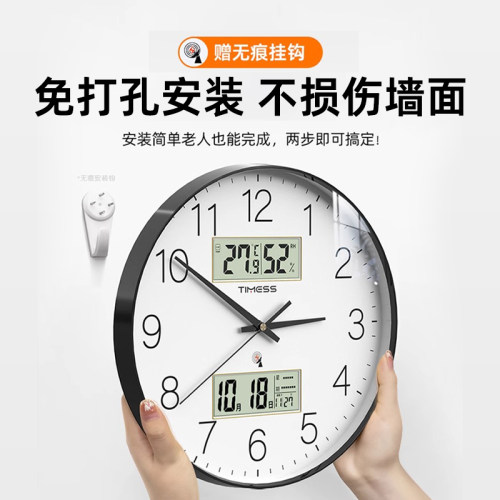 TIMESS自动对时闪波电波钟表挂墙家用客厅时钟静音免打孔石英挂钟 - 图3