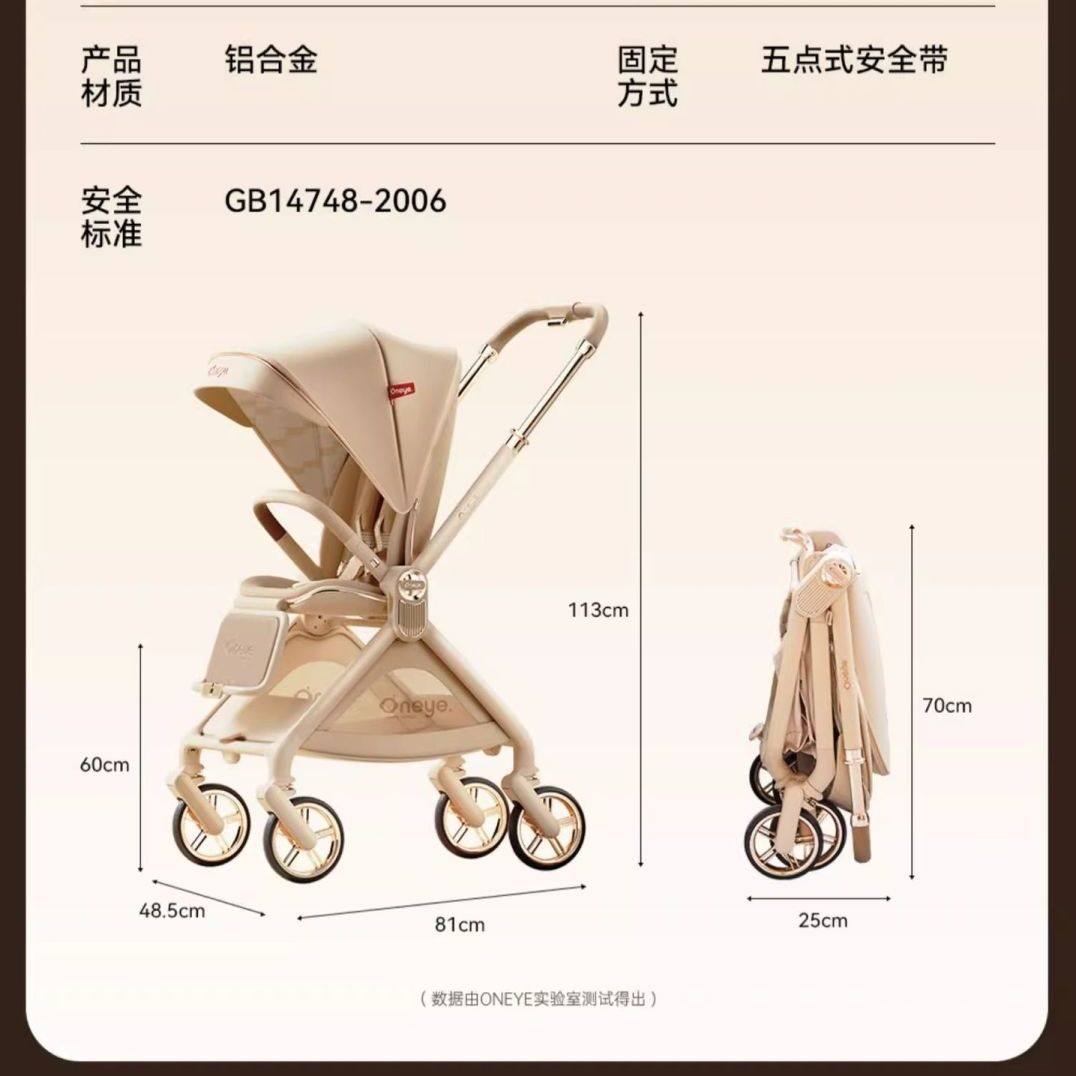 丸丫T9婴儿推车双向轻便可坐可躺折叠四轮避震新生儿高景观手推车,淘宝优惠券,粉丝福利购,淘宝优惠卷