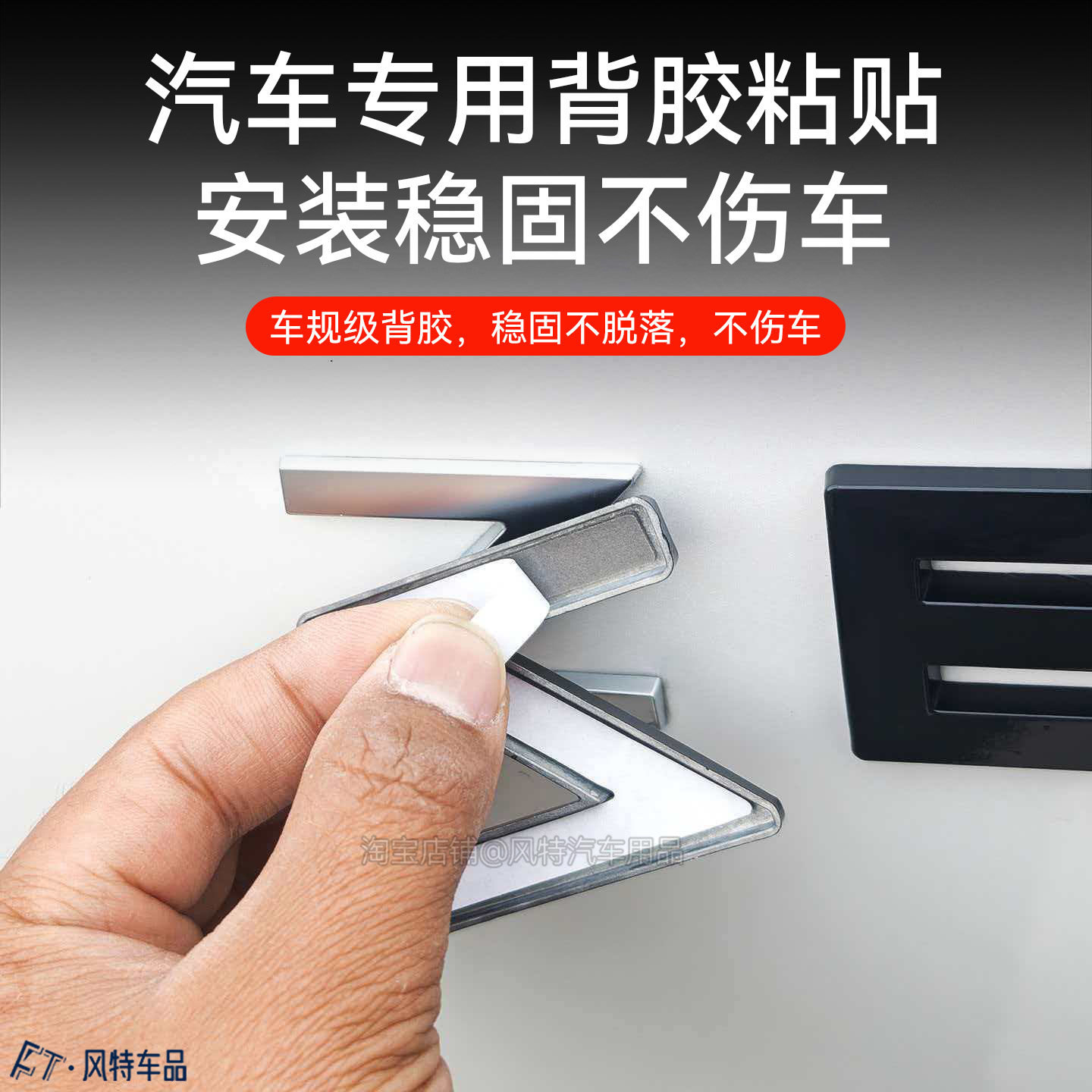 适用于极氪车标贴9X车标黑化ZEEKR字母标覆盖黑武士套件升级改装