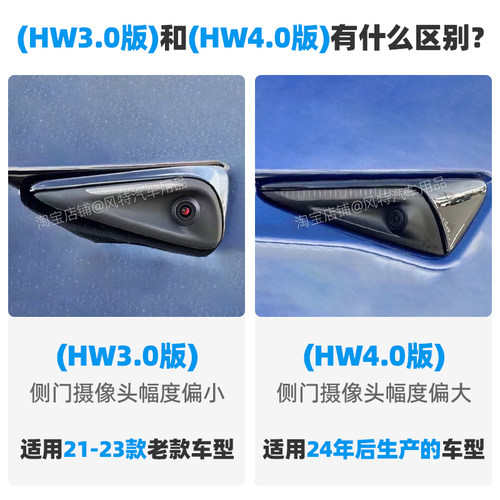 适用特斯拉modely车标贴model3冰川蓝色全套车身个性装饰车贴配件 - 图0