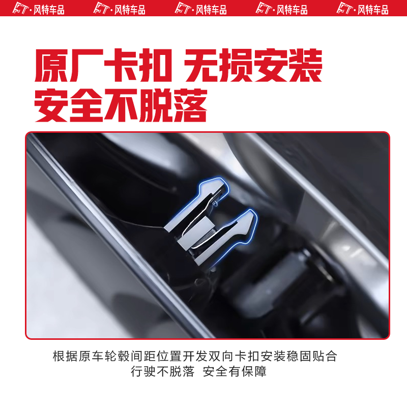 适用于modely19寸特斯拉轮毂盖轮毂罩运动款卡钳配色改装-图2