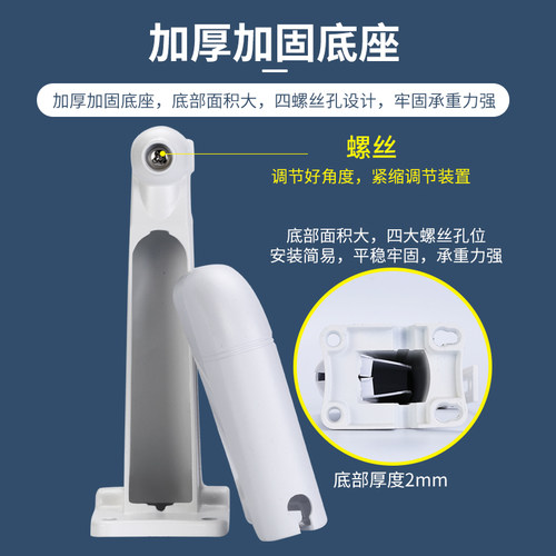 监控支架收纳铝合金306水平仪防水藏线盒室外万向枪机摄像头壁装 - 图2