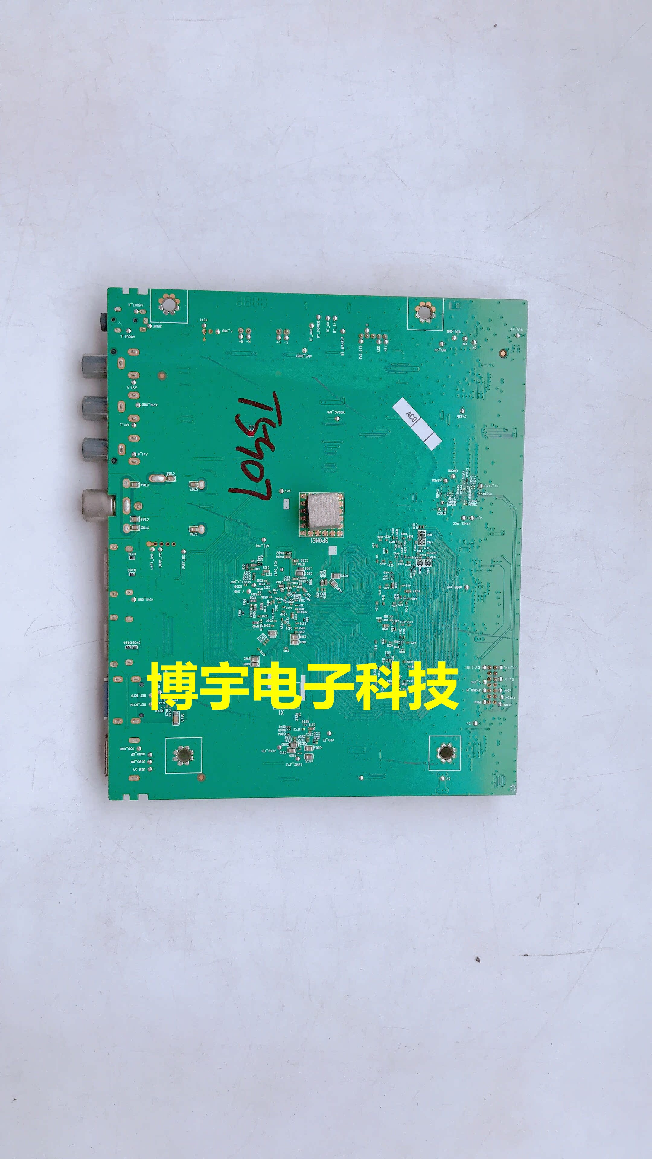 适用于TCL 55A360主板40-T962A7-MAB2HG屏号LVU550NDEL CD9W09 V5 - 图0