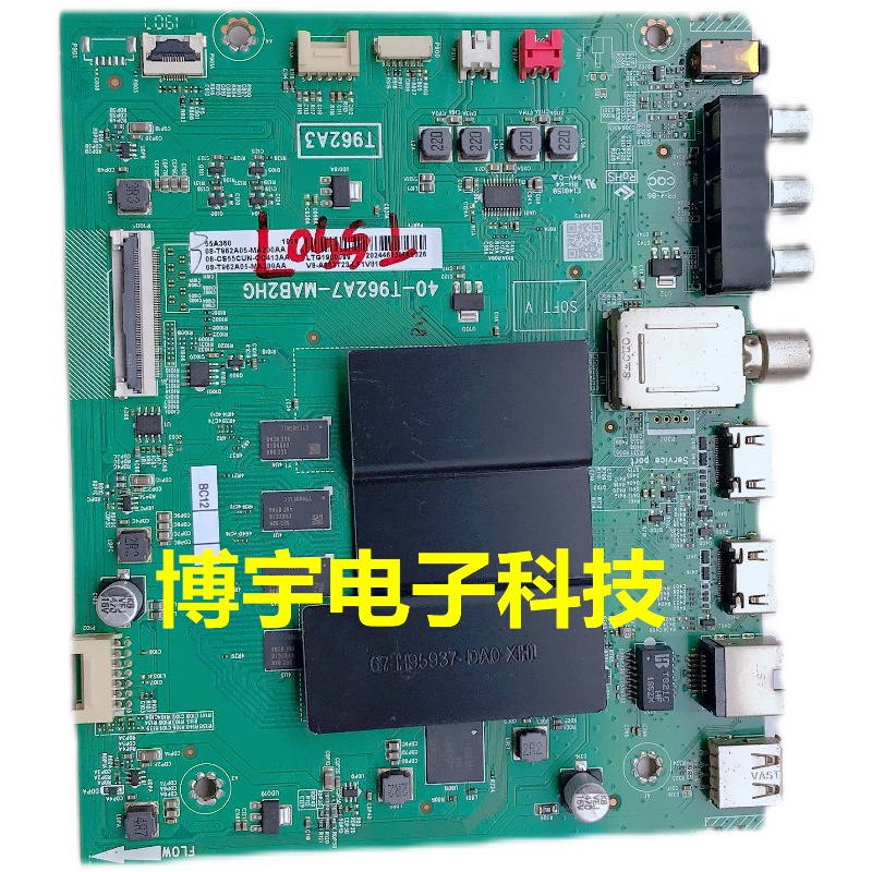 适用于TCL 55A360主板40-T962A7-MAB2HG屏号LVU550NDEL CD9W09 V5 - 图3