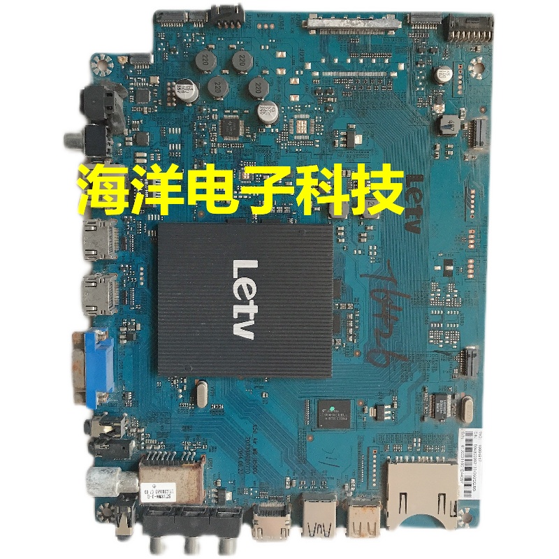 乐视Letv S50 Air主板X50-Air-MB- 203300000770屏TPT500J1-HKPS6 - 图3