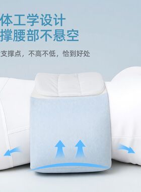 睡眠护腰带加大码支撑睡眠护腰枕