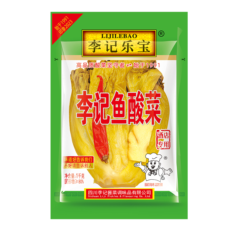 李记鱼酸菜1000g*10袋 李记乐宝酸菜粉丝汤商用餐饮装大规格855g - 图0