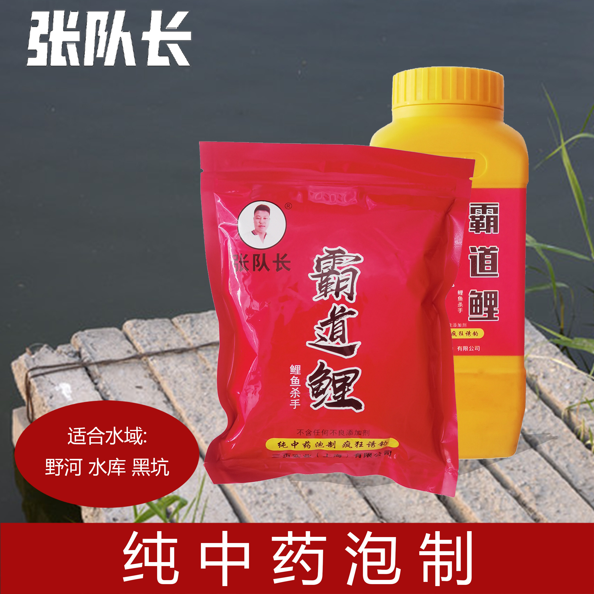 张队长特制霸道窝料盘鱼饵泡沫逗钓黑坑野河水库速攻鲤鲫鳊草青鱼,淘宝优惠券,粉丝福利购,淘宝优惠卷