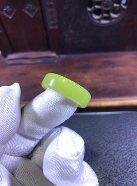 椴树林黄绿肉指环戒指扳指玉质细腻通透油润度高重7.4克结构均匀