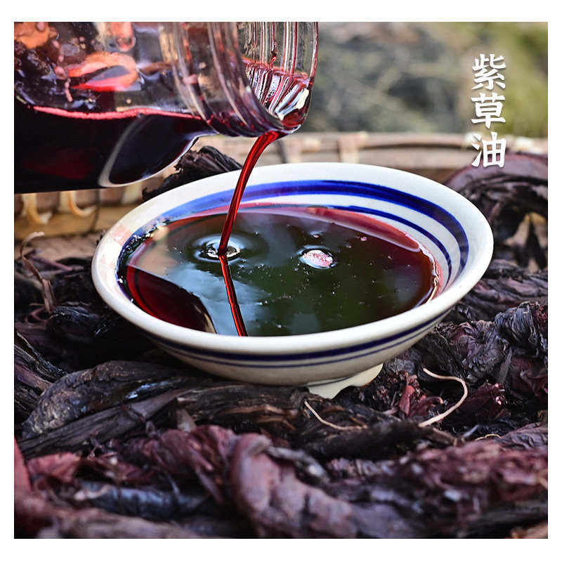 紫草中药材正品 野生新疆软紫草根100g 婴儿专用红屁股 驱蚊止痒,淘宝优惠券,粉丝福利购,淘宝优惠卷