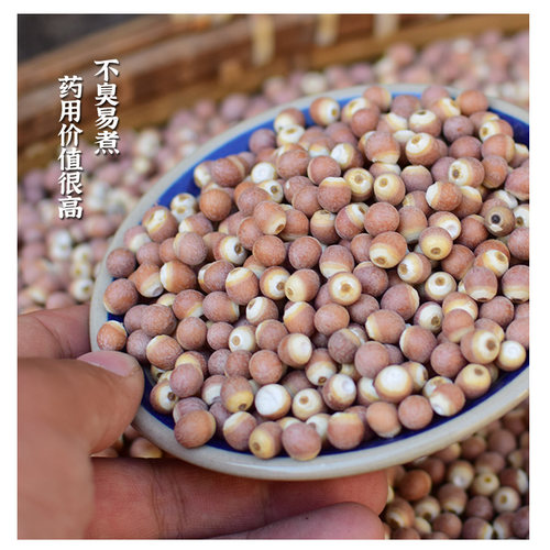 芡实中药材正品 精选特级野生芡实500g 芡实粉炒熟半开芡实米干货 - 图1