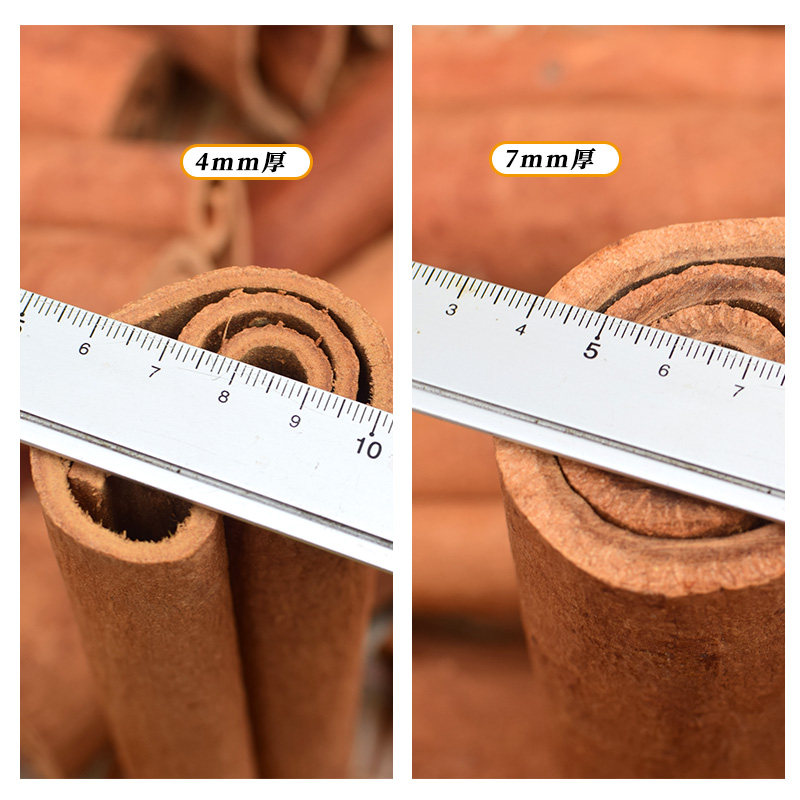 肉桂中药材正品 特级越南紫油桂250g 药用肉桂粉 肉桂卷肉桂棒,淘宝优惠券,粉丝福利购,淘宝优惠卷