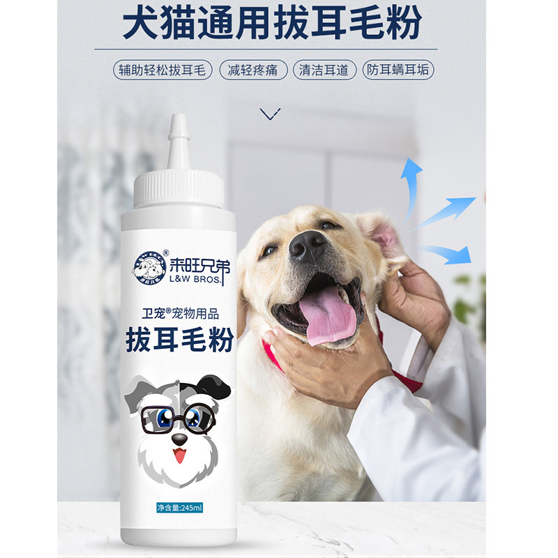 狗狗耳毛粉 新人首单立减十元 21年7月 淘宝海外