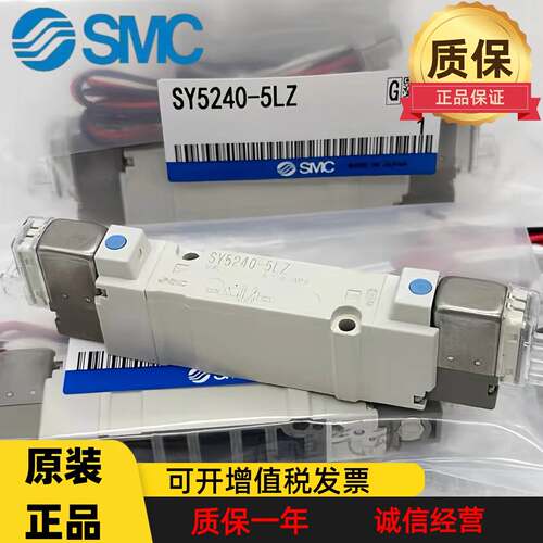 SMC电磁阀SY5140-5LZD/SY5240-5LZE/SY5140R-5LOZ/SY5340-5GD/LZ - 图2