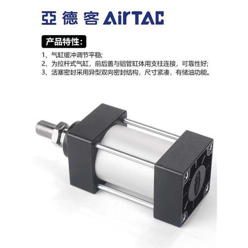 亚德客标准气缸大推力小型气动SC32X40X50X63X80X100X125X160X200 - 图2