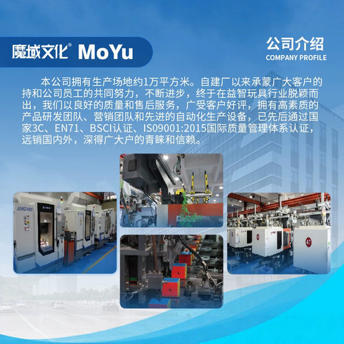 魔域文化威龙WRM V9魔方玩具三阶益智磁力比赛专用磁悬浮2023新款 - 图2