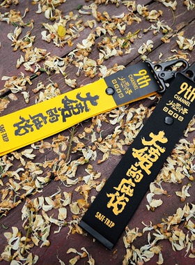 醒目防丢行李箱背包挂件