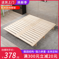 Minimalist modern ribs frame support bed plate muted solid wood strip bed bottom bed frame subtatami keel frame custom