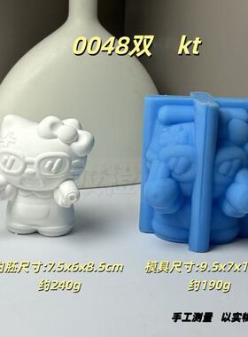 硅胶减重模具秋千三丽鸥石膏娃娃diy绘画彩图模具硅胶模具手作