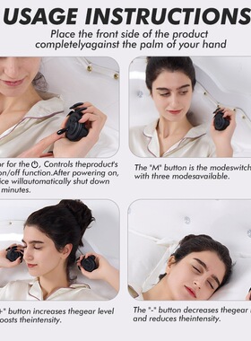新款睡眠助眠仪器家用电流震动辅助仪器睡眠EMS微电流手握睡眠仪