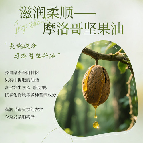 仙维娜黄金果顺滑焗油膏滋润保湿亮泽护发素强韧防开叉官方正品 - 图3
