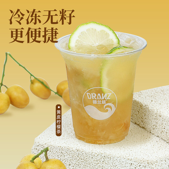 Delands Frozen Yellow Peel Fruit Seedless Chicken Heart Yellow Peel Fruit