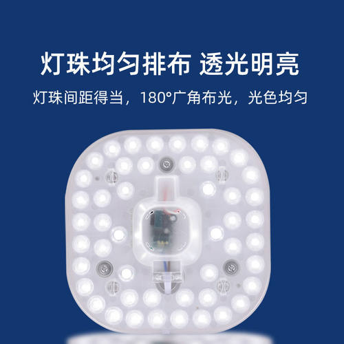 led灯芯吸顶灯客厅卧室替换模组光源贴片方形圆形改造灯盘灯珠 - 图3
