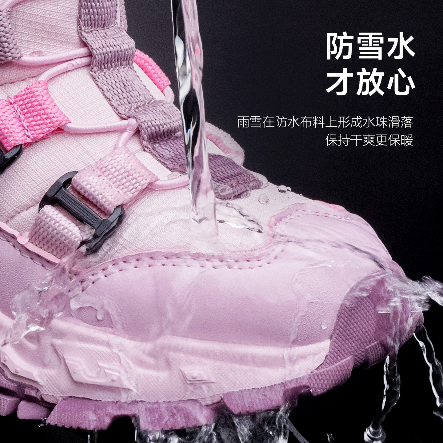 东北哈尔滨防水儿童雪地靴女孩防滑雪靴冬季加厚保暖大棉鞋男童靴 - 图2