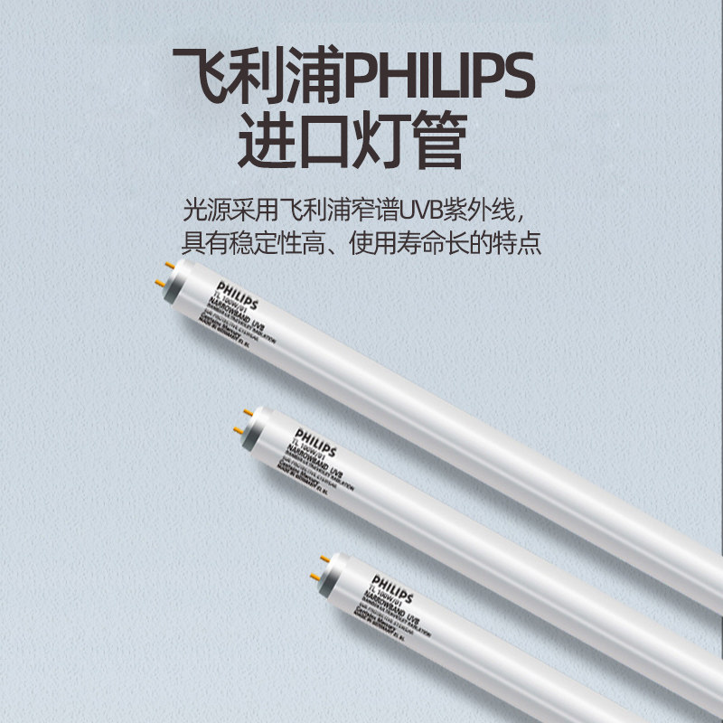 科诺311窄谱uvb牛皮癣超大面积灯 三奥医疗器械理疗仪（器械）