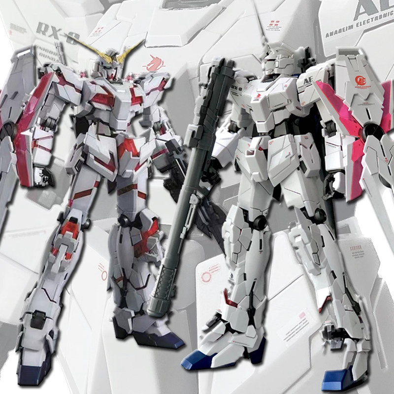 包邮 大班MG独角兽1/100 6637 OVA版可爆甲变形 拼装玩具模型手办,淘宝优惠券,粉丝福利购,淘宝优惠卷