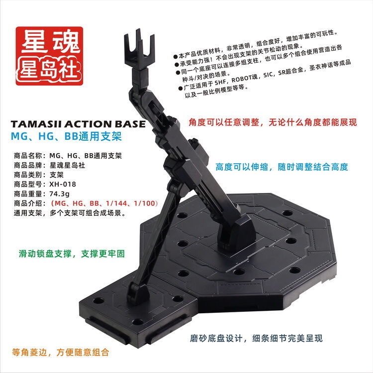 通用MG支架 MG1:100 高达模型支架玩具专用地台机甲模玩支架配件,淘宝优惠券,粉丝福利购,淘宝优惠卷