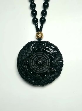 先天八卦项链太极黑曜石龙凤护身